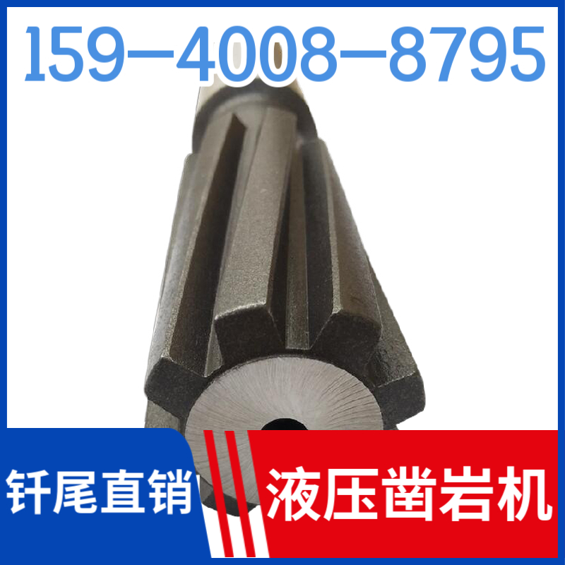 钎头 · 一字型钎头 42 mm